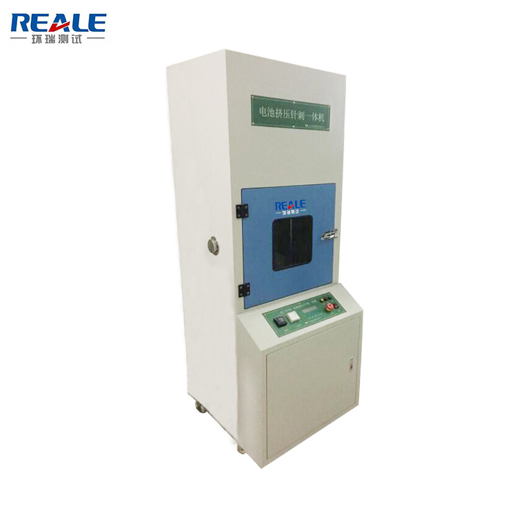 电池挤压针刺一体机多功能型电池测试机厂家环瑞测试现货供应