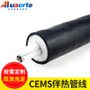 Zhejiang Walter Produce Cable FHT-D42-B1 φ 8-A1 φ 6-BG-0-0-E Sampling composite tube