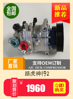 9520064 Jb0 9520064 Jb1 506041 -1000 C 813268 B 5200K129 Acp485