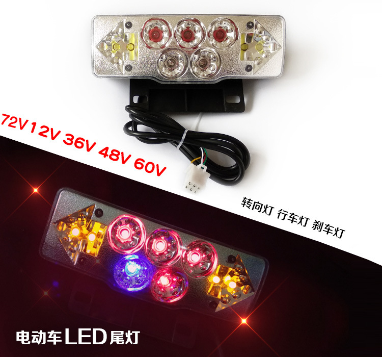 Customized Electric Bicycle Led Two-In-One Tail Light, Battery Bike Folding Delivery Bike Night Riding Turn Signal Warning Tail Light