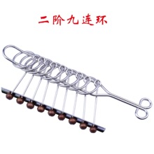 厂家直销智慧轮二阶九连环益智解环解锁玩具儿童学生成人智力解扣