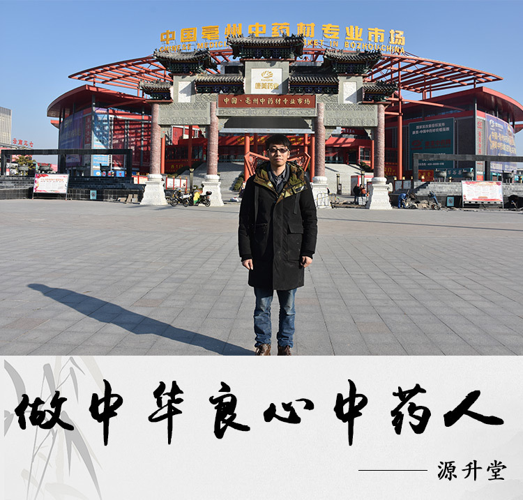 Zhi Zi (Gardenia jasminoides) — Dried Sulfur-Free Gardenia Fruit, Jiangxi Mountain Grown overview
