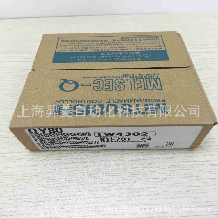 三菱QY50、QY80、QY81P全新原装Q系列PLC现货供应 三菱,QY50,QY80,QY81P,三菱模块