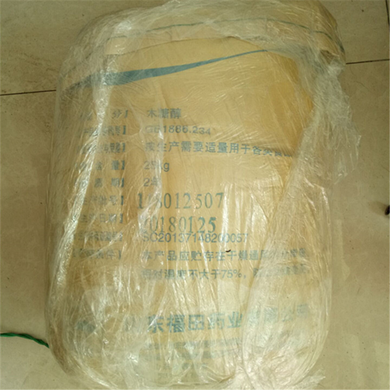 供应木糖醇  食品级福田木糖醇 99%木糖醇