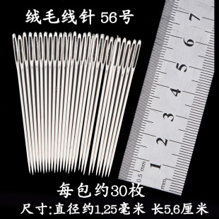 �S��ֱ�N �����ֿp� ë���diy ���56̖��ƽ һ��32ö �p�x���