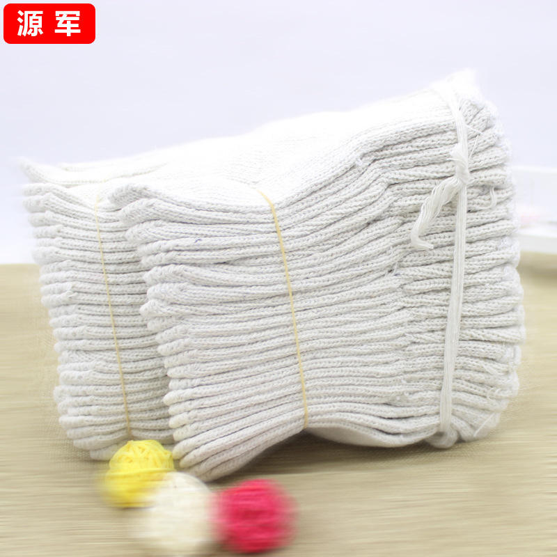 厂家批发车间工地劳保纯棉纱手套线手套耐磨800g加厚棉线棉纱防护