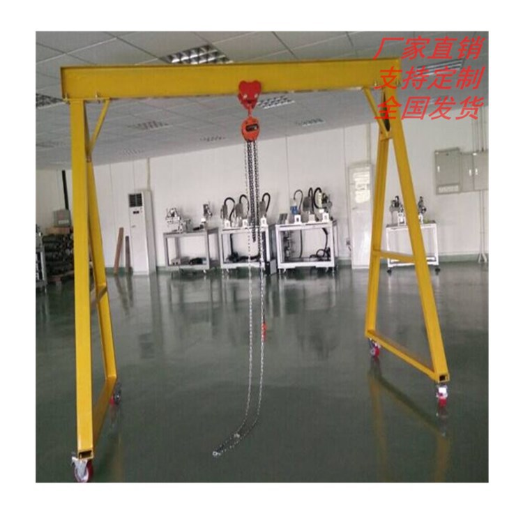 供应深圳组装式龙门架 简易龙门架 手动葫芦龙门架包安装