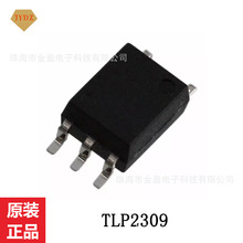 TLP2309 3.3V/5VӸ߉݋IC 1Mٹ ͨŹ