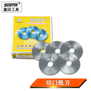 HSS Woodworking Saw Saw Blade Fludging Rutter Rutter Cutter Cutter Saw Blade 63*1,0*72/60/50/108 зубы*16 отверстий