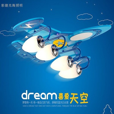 潮流现货儿童房创意男孩卧室时尚可爱卡通房间遥控飞机吸顶灯led|ms