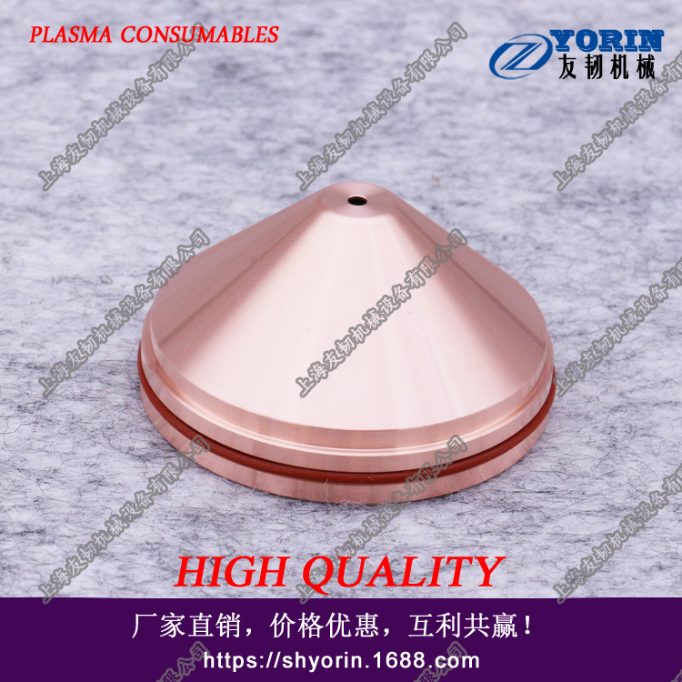 供应ShieldCap27714530A凯博数控等离子切割机割枪保护帽高频切割