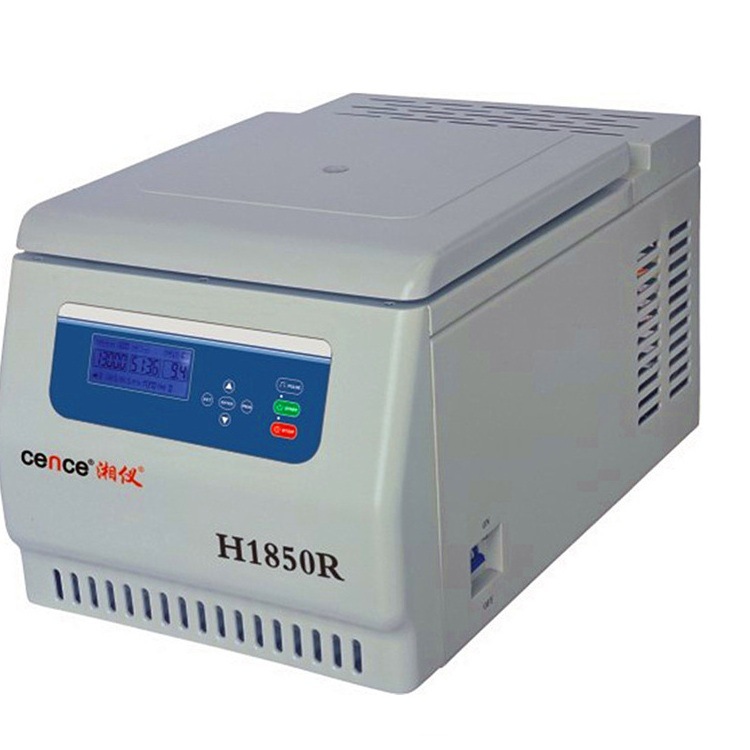 厂家直销 品质售后   H1850 湖南湘仪 台式高速离心机