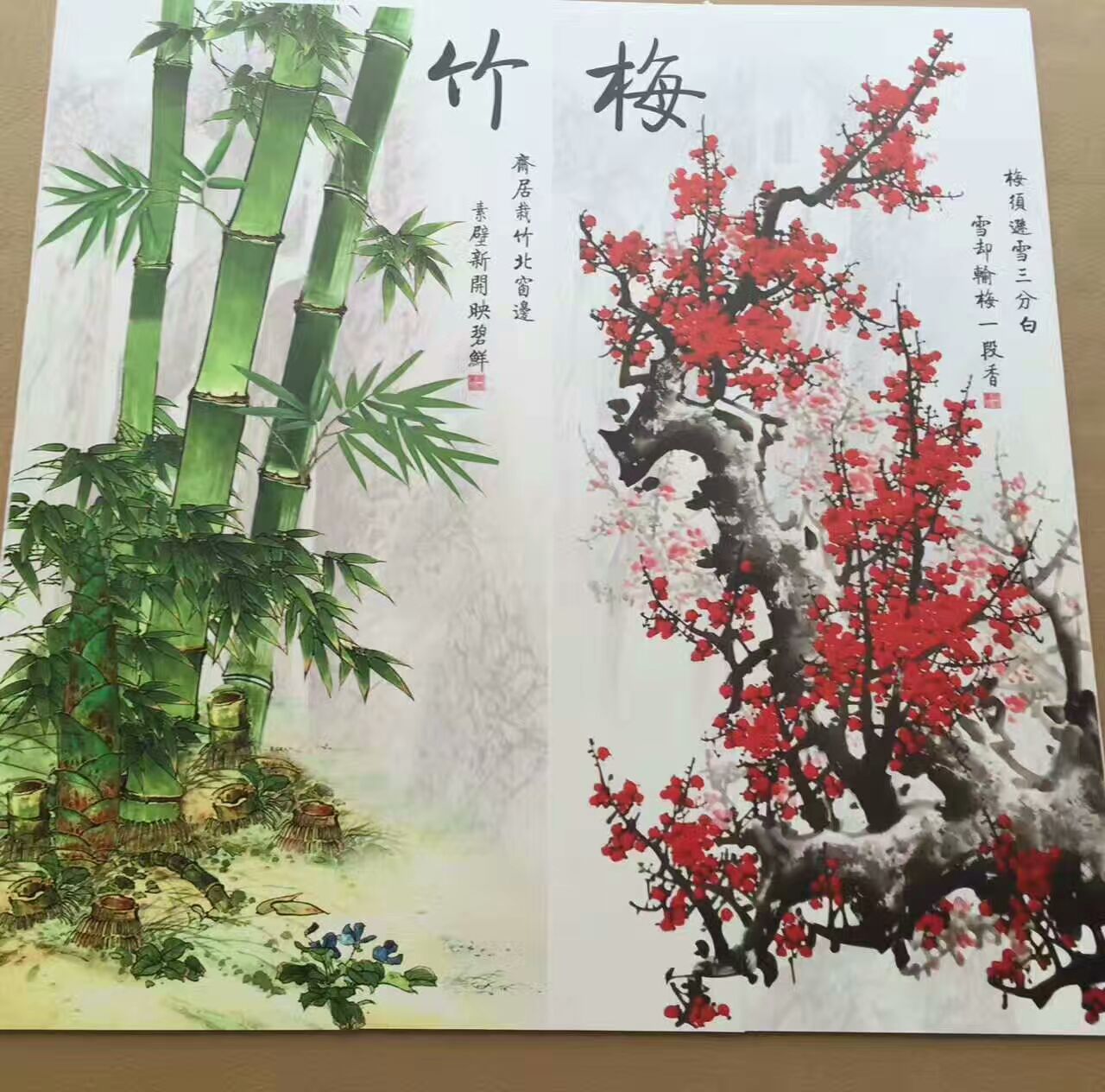 mmexport1497613448790