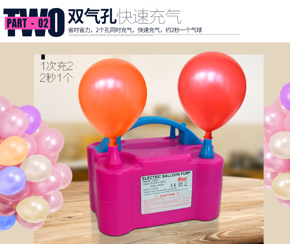 电动打气筒73005 充气泵电动充气机打气球工具 双孔气筒批发