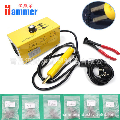 Car Insurance repair Plastic Welding Machine Shaping Machine Stud welding Repair machine Welding machine repair machine wholesale