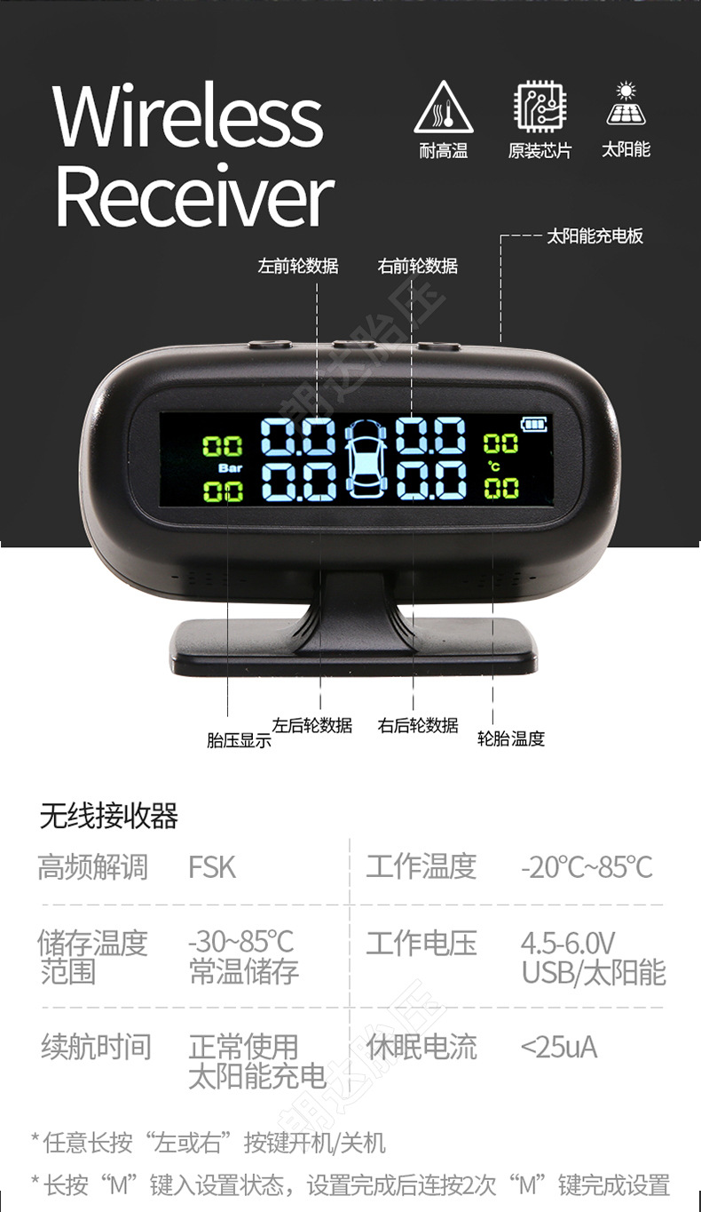 Langda Wireless Solar-Powered Car Tpms Hidden Tire Pressure Monitoring System with Built-In Smart Car Color Screen Digital Display for Tires