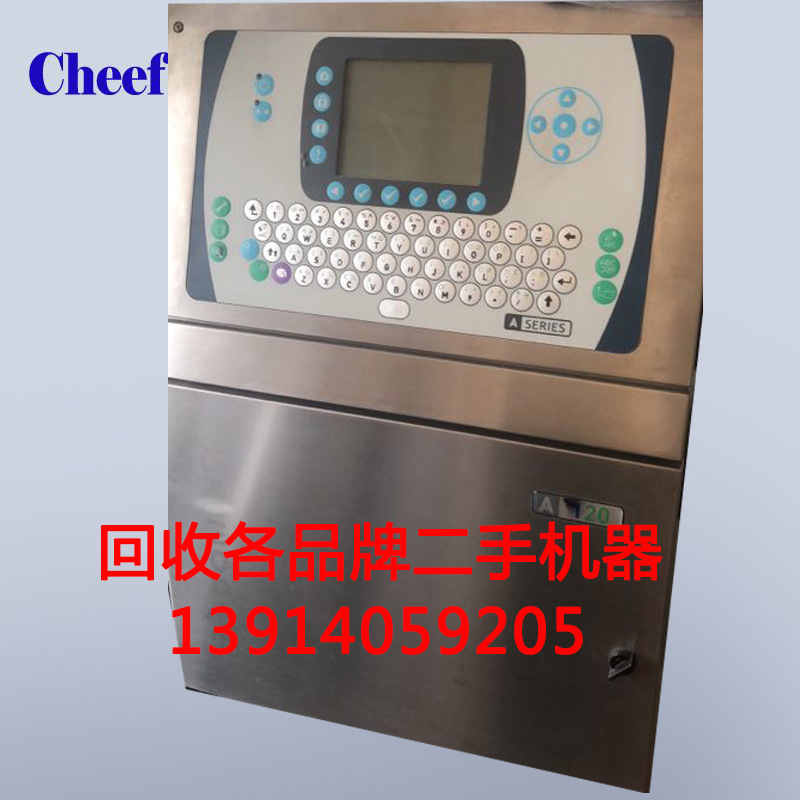 闲置二手喷码机回收多米诺伟迪威力等各品牌喷码机回收闲置机器