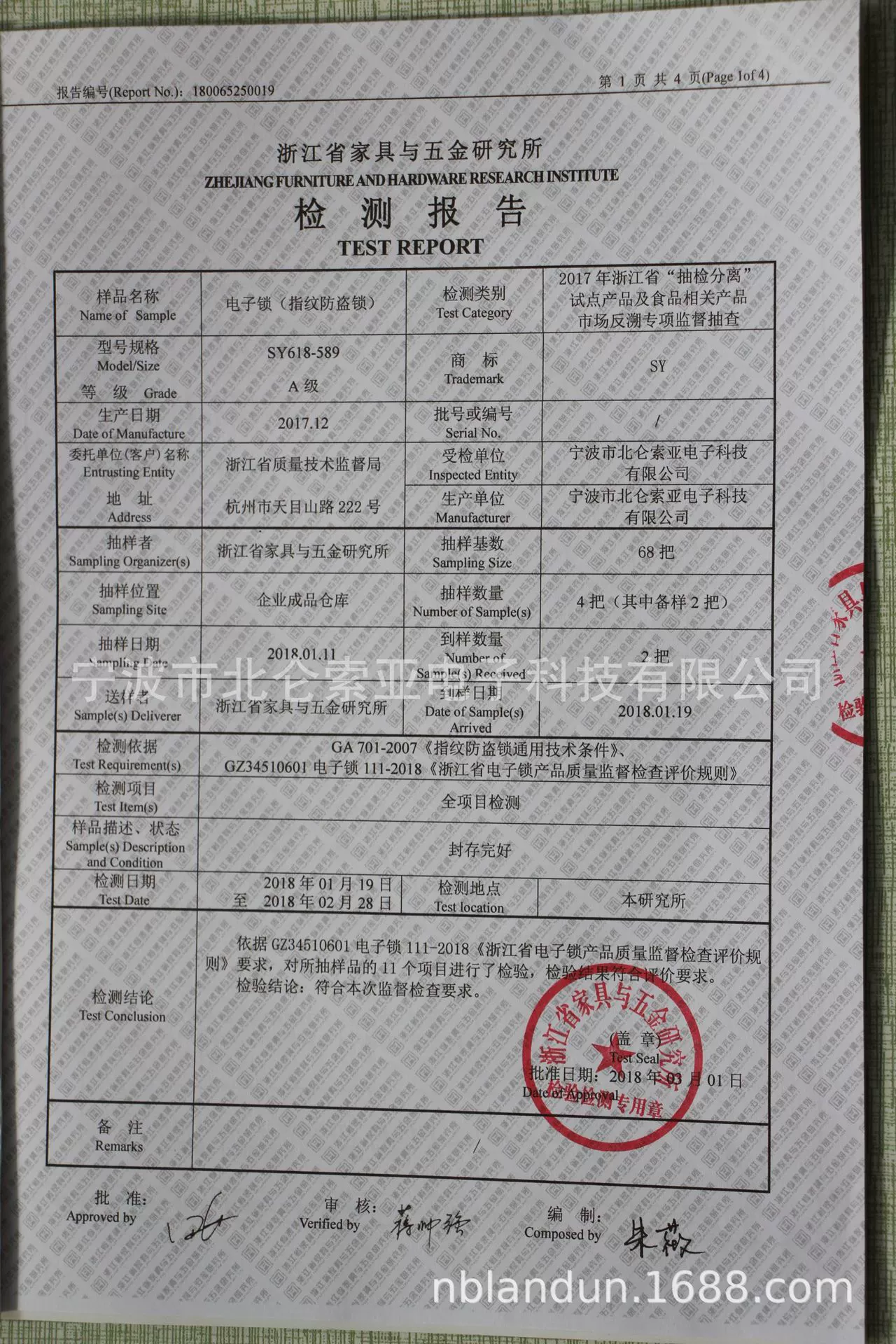 Шкаф для конфиденциальных документов с системой безопасности, универсальный электронный кодовый замок, аксессуарная панель с ЖК-экраном, основной замок, аварийный замок