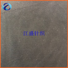 女装布料批发厂家 2040闪光锦氨网 四面弹连衣裙网布