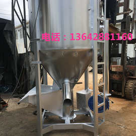 美好时光|立式搅拌机厂家|立式搅拌机价格|立式搅拌机图片|混料机