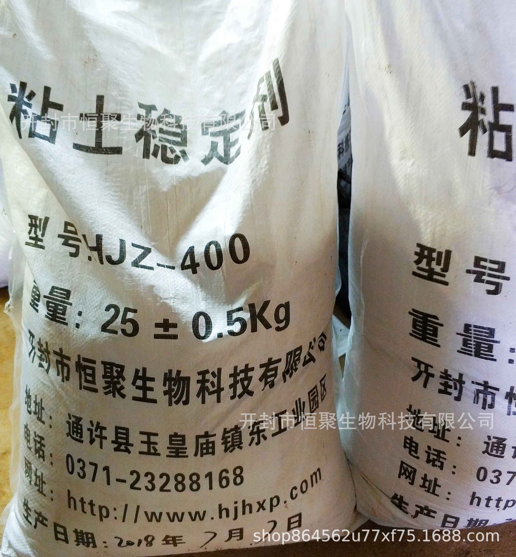 【固体粘土稳定剂】超低分子量聚合物粘土稳定剂 固体粘土稳定剂