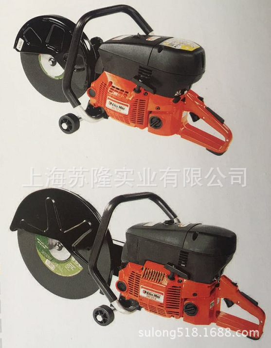 意大利欧玛963TTA无齿锯 欧玛983TTA混泥土切割锯 汽油金属无齿锯
