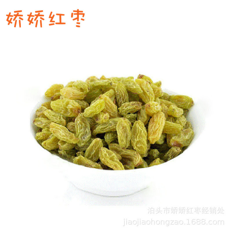 供应新疆吐鲁番特产无核白葡萄干散装现货无核酸奶白葡萄干