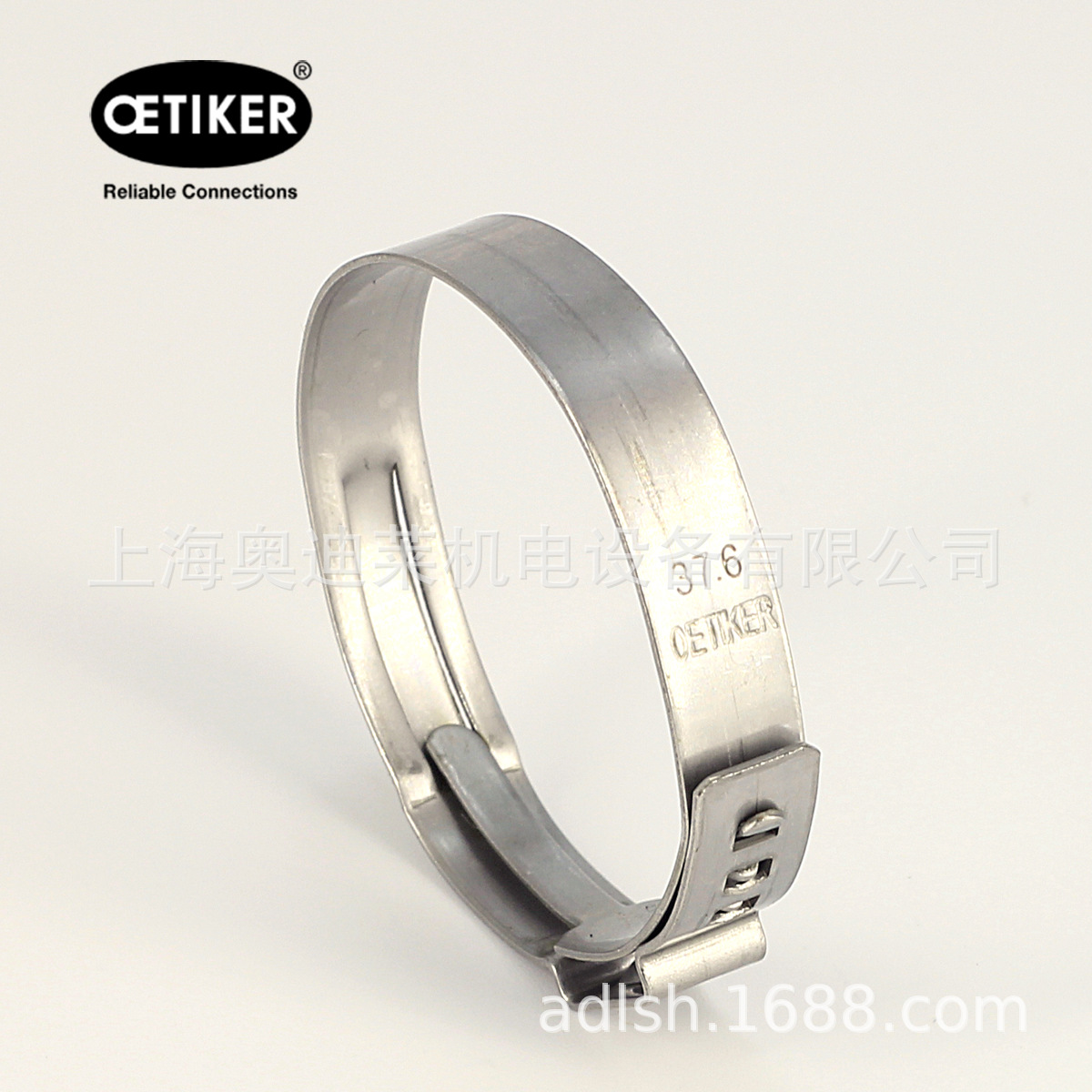 批发7mm 单耳卡箍管卡抱箍OET配件 (043.0~50.0mm)-706R|ru