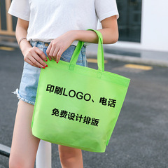 Manufacturer of student non-woven bags, advertising with added LOGO, flat mouth clothing bags, handle gift shopping bags
