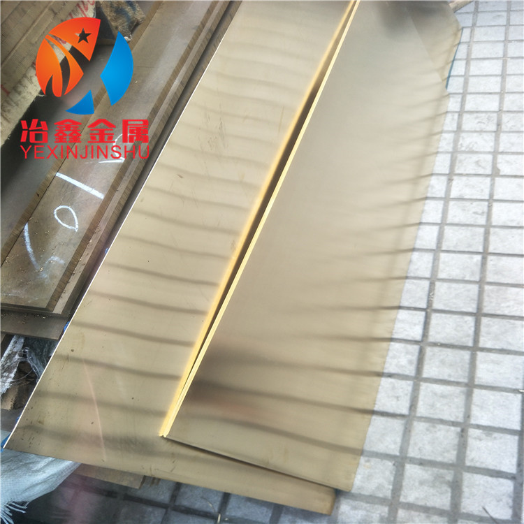 供应 HSn90-1锡黄铜 高耐磨HSn90-1锡黄铜板 锡黄铜棒/铜带