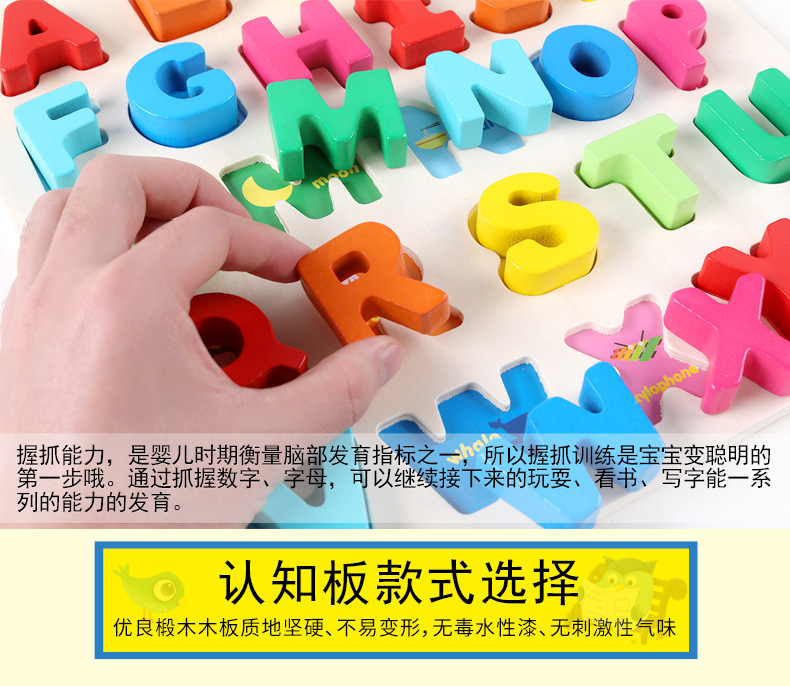 手抓板手机端_05