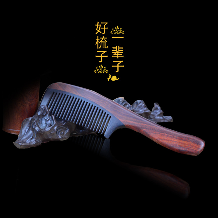 批发木质梳子 半手工半机械檀美发木梳子可定制 量大优惠|ms
