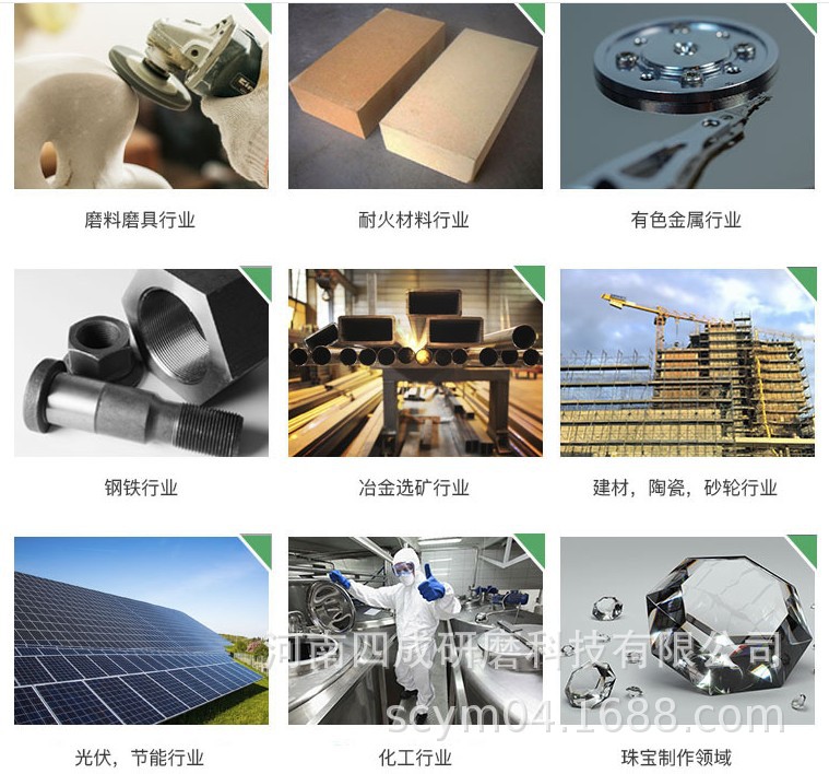 绿碳化硅应用领域图片