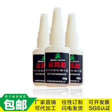 ճPU��Ƥ�ֱ펧Ƥ��Ƥ��ѝƤ���zˮ�X��Ƥ�A����ܛ�ԏ������a�zˮ