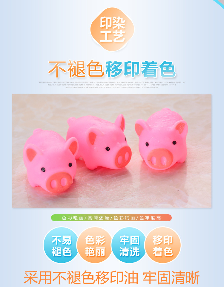 戏水玩具1描述_06