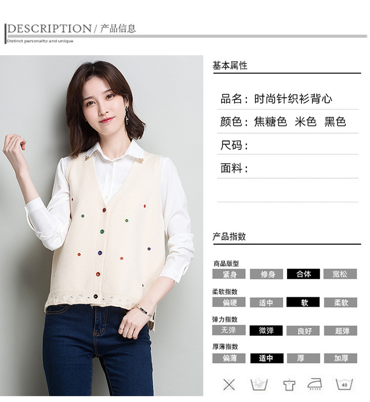 Gilet femme XIN YUROU en Tricot - Ref 3317979 Image 15