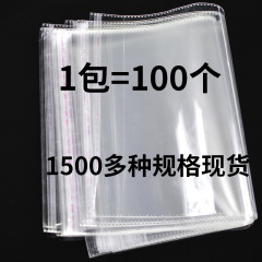 Wholesale manufacturer of OPP self-adhesive bags, transparent plastic packaging bags, PE self-sealing bags, header bags with printed LOGO