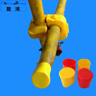 50 Pole Pipe Cap Scaffolding Pipe Protective Cover Steel Pipe Sleeve Steel Pipe Cap Ship Factory Scaffold Pipe Cap Protective Sleeve