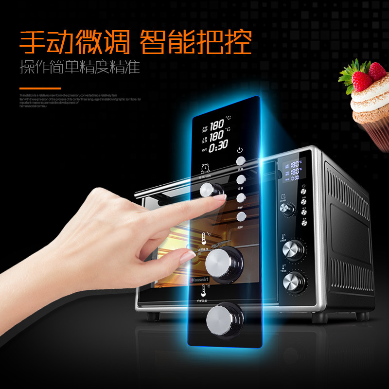 Hauswirt/海氏 HO-40E电烤箱家用烘焙蛋糕多功能