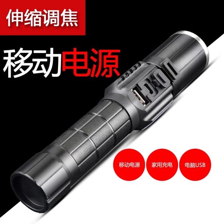 Lampe de survie 5W - batterie 580000mah - Ref 3399179 Image 6
