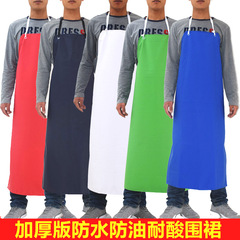 Industrial Thick Waterproof Oil-Resistant Acid-Base Proof Slaughterhouse Aquatic Stone Working PVC Waterproof Apron Wholesale