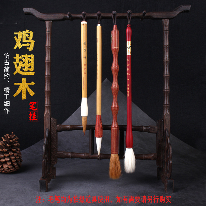 Brush holder student Pen hanging 12 Bamboo Wenge Man Room Calligraphy Chinese painting Supplies products Pizu