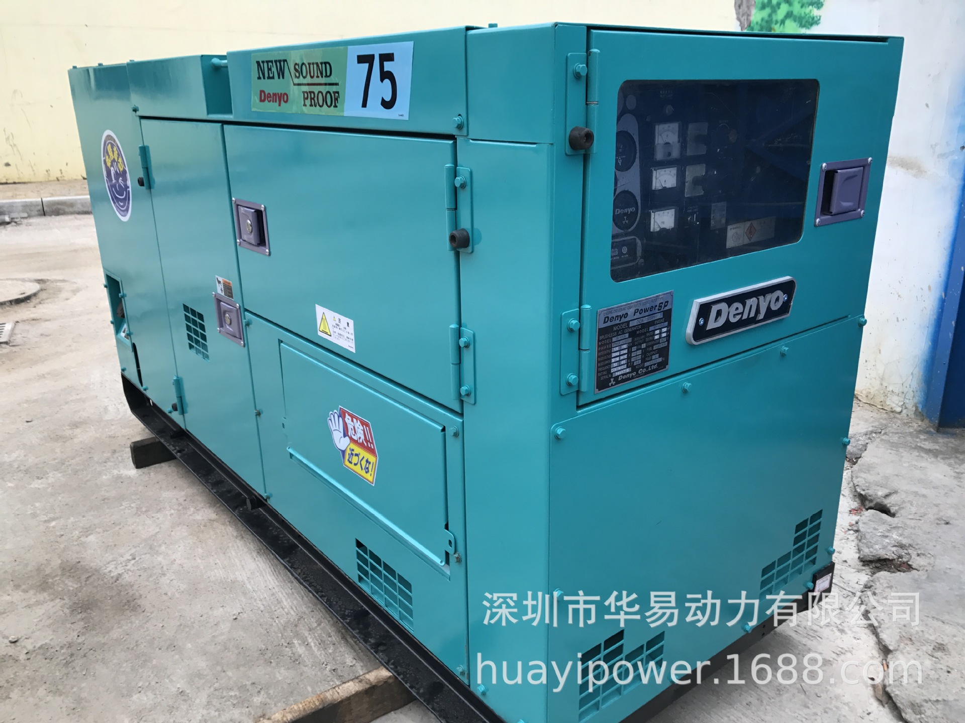 电友DCA防噪音系列（日本）五十铃低4BG1噪音发电机75KVA