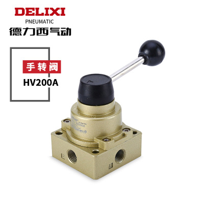 德力西 手转阀 气动手动控制阀HV200A二位四通 手动换向阀
