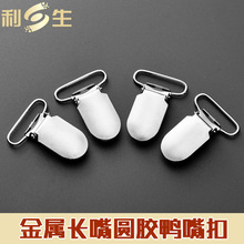 �����F؛ Amazon eBay AliExpress 25mm�A�z����� �ִ��A ����A