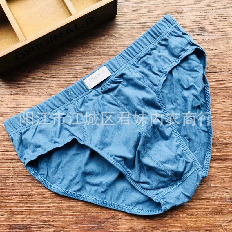 宝路易 Underwear, pants, combed cotton, wholesale