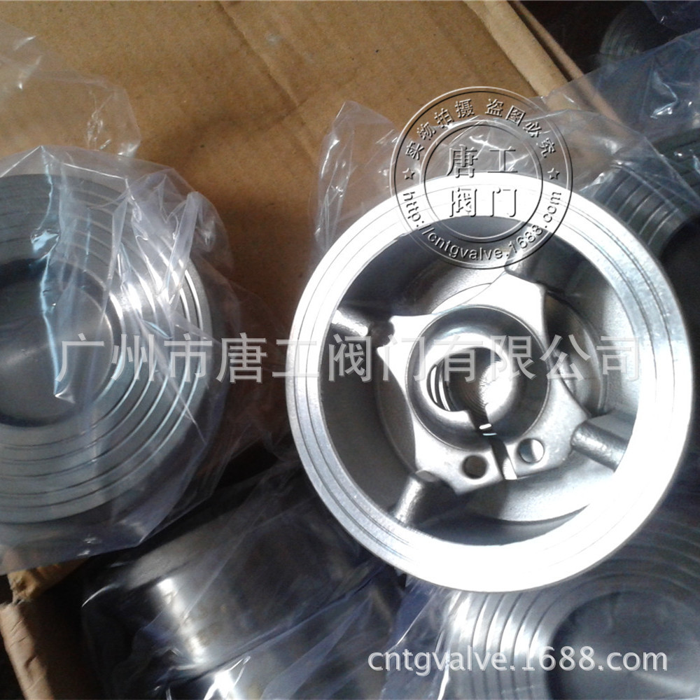 厂家直供消声对夹单向止回阀 不锈钢对夹逆流阀 304升降式止回阀