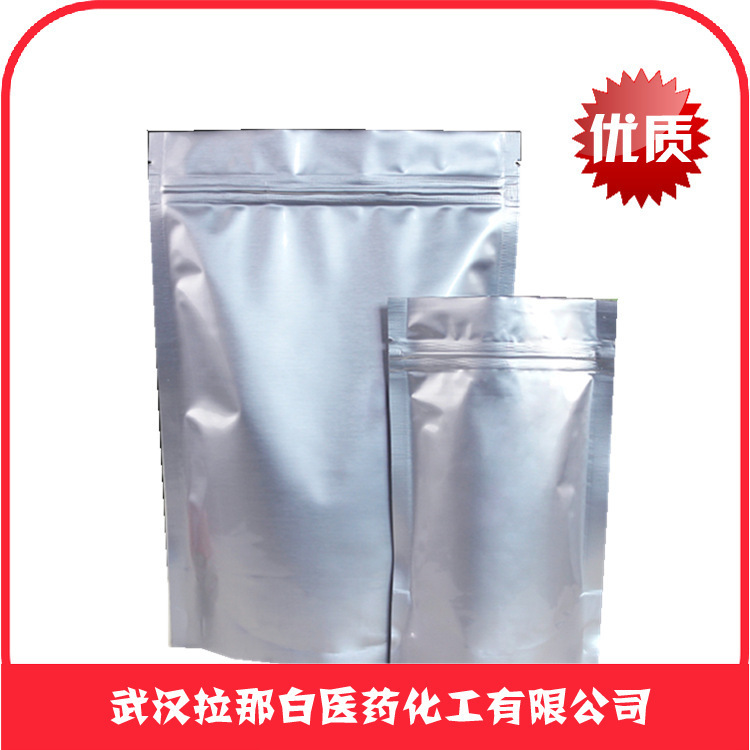 厂家N-叔丁氧羰基-L-天冬氨酸 1-叔丁酯（34582-32-6）中间体