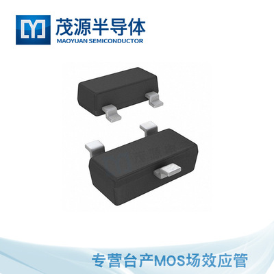 台产 AO3407 SOT23-3 P沟道MOS场效应管 -30V -4.1A AO3407A|ms