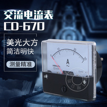 CD-670�Cеָ�ʽ AC500V ��������� ����60X70 �~��50/5 100/5